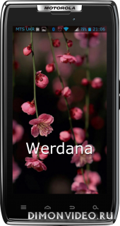 Verdana - Android