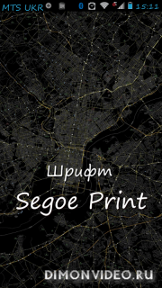 Segoe Print - Android