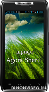 Agora Serif Pro - Android