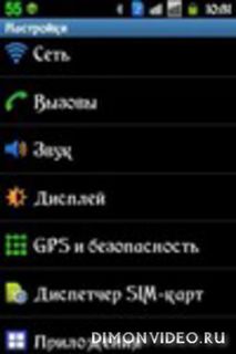 Небольшой пак шрифтов