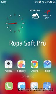 Ropa Soft Pro - Android