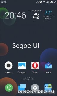 Segoe UI - LP