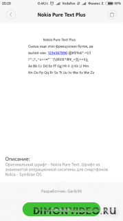 шрифт Nokia Pure Text Plus для Miui