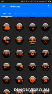 Orange Glass Orb Icon Pack