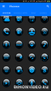 Blue Glass Orb Icon Pack