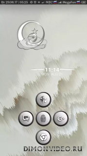 Orbic White Icons Pack Orbic White Icons Pack