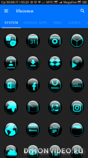 Cyan Glass Orb Icon Pack