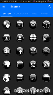 White Glass Orb Icon Pack