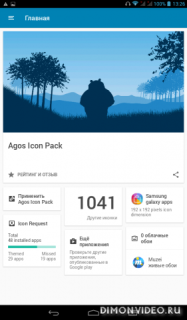 Agos - Icon Pack