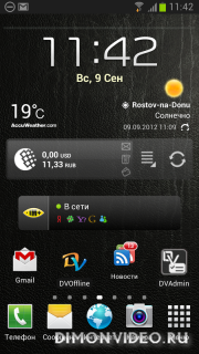 TouchWiz MOD для Galaxy S3 (LKC)