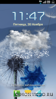 Чернила SGS III 4.1.1