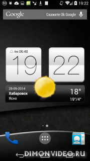 Sense flip clock 4pda. LG weather. Weather Premium 4pda. Sense v2.