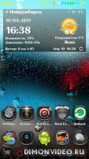 Rain Drops on Screen 4K 3D LWP