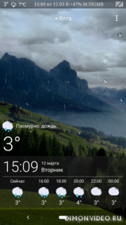 Green Mountains: Weather, Live Wallpaper & Widgets