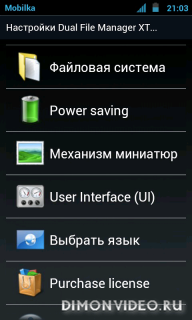 Dual File Manager XT
