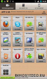 App 2 SD Pro