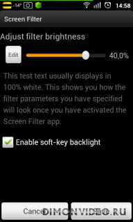 Screen Filter