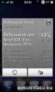 Status bar Weather (Статус погода)