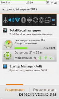 MoreQuicklyPanel