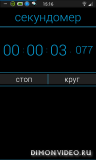 ICS Stopwatch