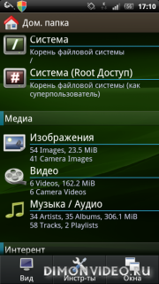 FX [File Explorer]