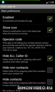 Hide Caller ID