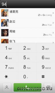 ExDialer - Dialer & Contacts