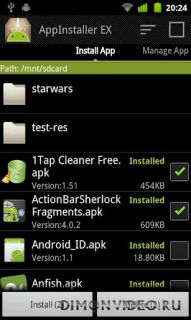 AppInstaller EX
