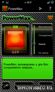 PowerMax Pro