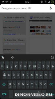 TouchPal Keyboard