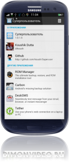 Superuser