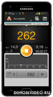 шагомер - Accupedo