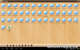 Wood File Manager