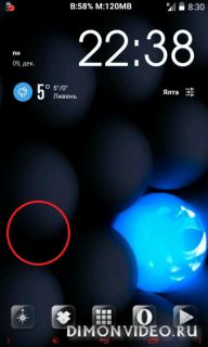 Invisible Lock Screen Widget