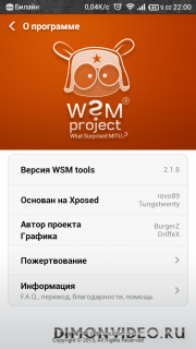 WSM Tools