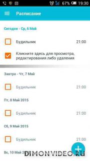 Список дел Список дел