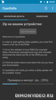 CyanDelta Updater