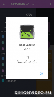 Root Booster