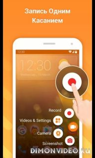 DU Recorder — запись экрана и редактирование видео