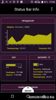 Status Bar Info