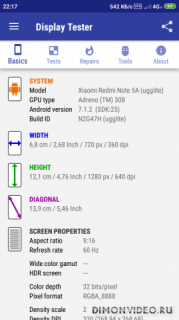 Display Tester