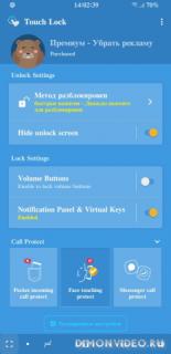 Touch Lock - disable screen and all keys [Premium]