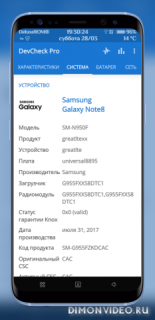 DevCheck System Info Pro