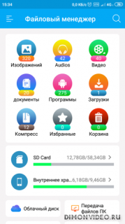 File Manager Pro