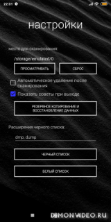 Smart Clean от XtrasZone