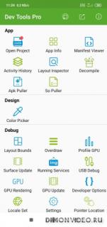 Dev Tools Pro(Android Developer Tools Pro)