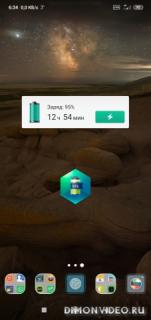 Kaspersky Battery Life: Saver & Booster