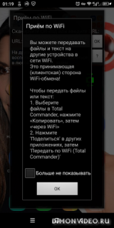 Wifi/WLAN plugin for Total Commander
