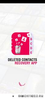 Deleted Contact Recovery
