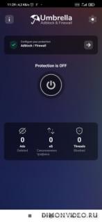 Umbrella - Adblock & Firewall